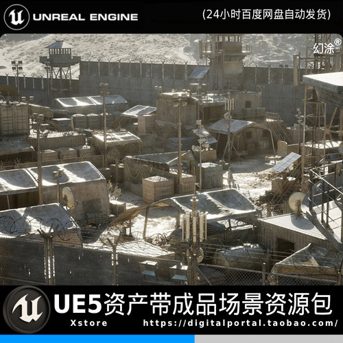 UE5虚幻5军事现代基地沙漠战场哨塔雷达场景次世代游戏素材高精度