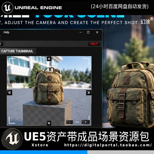 UE5虚幻5 Thumbnail Icon Generator缩略图UI图标生成Thumbnailer