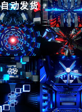 21个Resolume 酷炫大屏视频素材VJ LOOP科技舞台背景BeatMachines