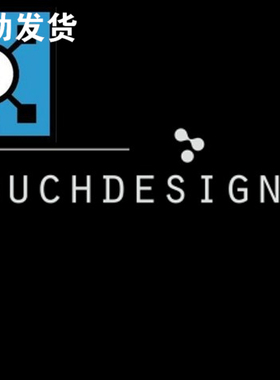 TouchDesigner视觉艺术开发合成技术训练视频教程