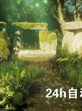 ue5 UnrealEngine4 虚幻4落日夕阳梦幻魔幻森林自然树林场景