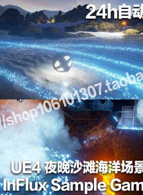 ue5 虚幻4 夜晚沙滩河流悬崖岩石海洋夜景场景InFlux Sample Game