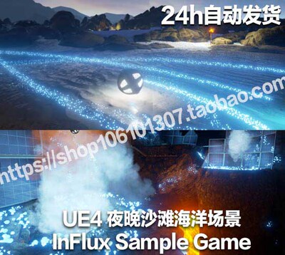 ue5 虚幻5 夜晚沙滩河流悬崖岩石海洋夜景场景InFlux Sample Game