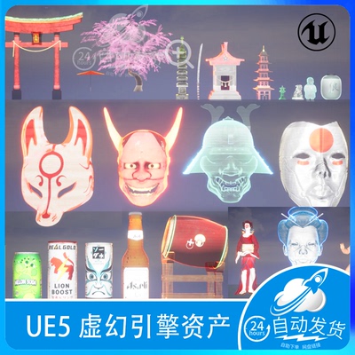 UE5赛博朋克UE4全息科幻道具Cyberpunk Japan Holograms Neon Set