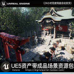 UE5虚幻5 国风东方亚洲日本古建寺庙神风寺宫灯竹林古代古风场景