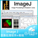 新版 mac灰度分析荧光计数ImageJ FIJI图像处理软件win image