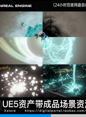 ue5虚幻5魔法传送光电能量烟雾墨水游戏特效Luos's Four Elements