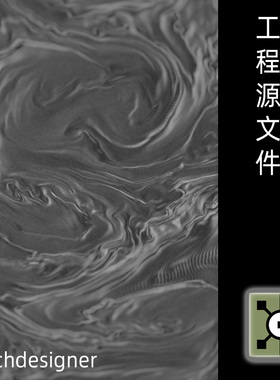 Touchdesigner音频可视化可替换音画键盘交互黑白抽象工程源文件