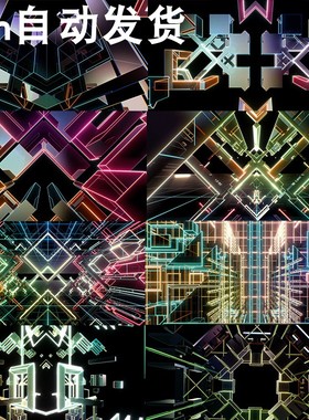 20个舞台背景大屏VJLOOP现代复古空间动态动画视频素材Construct