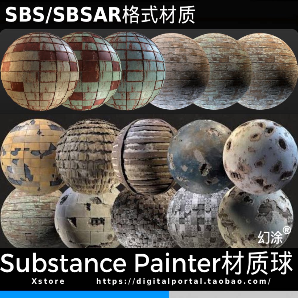 SP材质14个做旧瓷砖磨损墙面贴图球 Substance Painter sbs sbsar