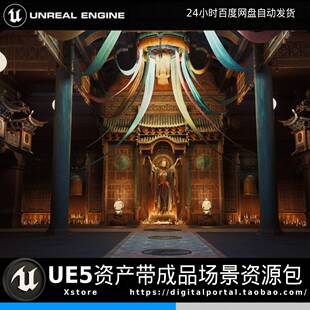 UE5虚幻5 亚洲敦煌佛像寺庙内部Sacred Threshold Asian Temple