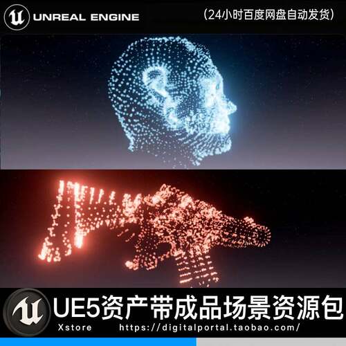 ue5虚幻5点云变形粒子动画蓝图系统特效 Point Clouds Morphing