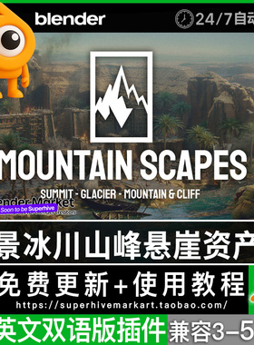 Blender插件 Mountain Scapes 2.0 山景真实地形山脉岩石8K资产库