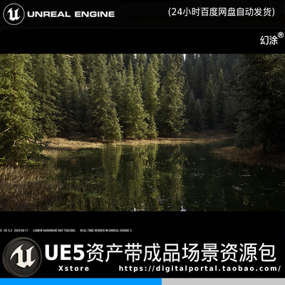 UE5虚幻5写实自然松树草地湖泊场景游戏素材高精度环境道具