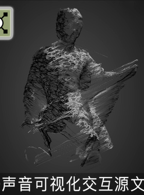 Touchdesigner工程 声音可视化粒子交互新媒体音画互动项目源文件