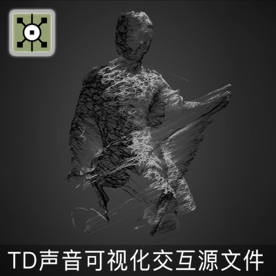 Touchdesigner工程 声音可视化粒子交互新媒体音画互动项目源文件