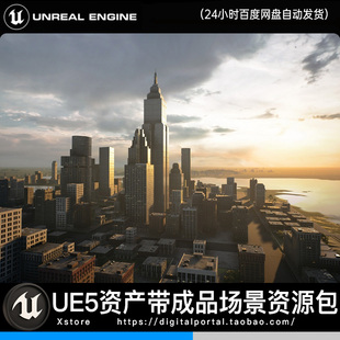UE5虚幻都市建筑群街区商业街道高楼排列现代城市Urban Buildings