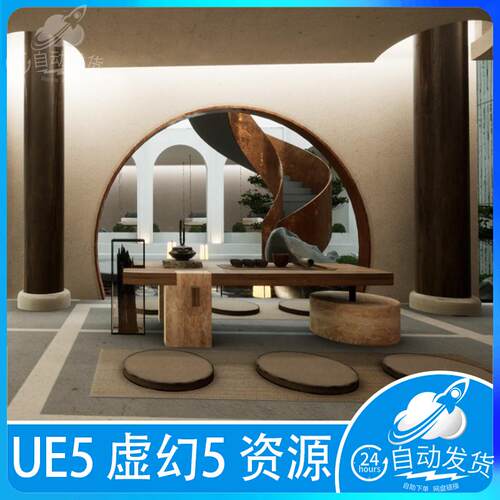 UE5虚幻5亚洲东方中式日式和风传统茶台茶室枯山水建筑室内场景