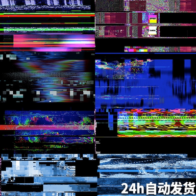 20个Glitch Transition 4K 故障噪波霓虹坏信号 VJ转场视频素材