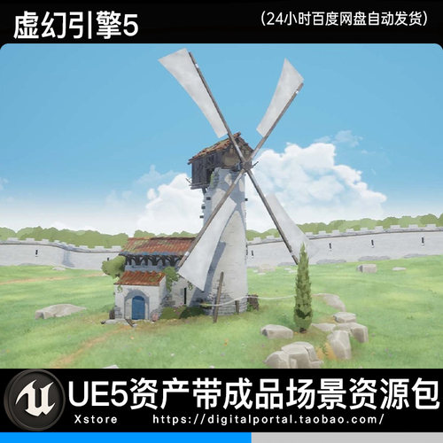 UE5虚幻5卡通风格化村庄农庄风车草地Stylized Fantasy Provencal