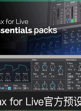 Max for Live Essentials pack Ableton官方预设包midi效果合成器