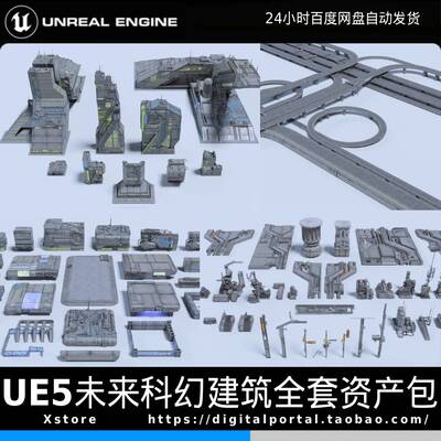 UE5虚幻5模块化未来科幻城市建筑公路高楼霓虹赛博朋克都市大合集