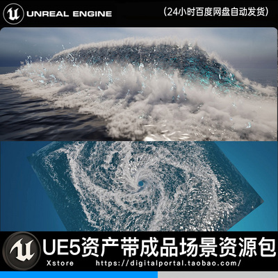 ue5虚幻5海浪水波浪花海洋波浪海啸VDB Ocean Waves Tsunami Pack