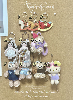 新款手作经典牛仔雪莉玫达菲熊星黛露饼饼毛绒公仔包挂件钥匙扣
