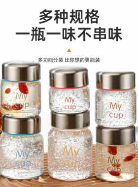 耐高温燕窝分装瓶可蒸煮高硼硅玻璃食品级鲜炖花胶酸奶果酱专用罐