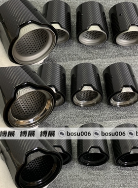适用F80F82F87宝马M2C M3 M4 mp排气管改装碳纤维M标钛黑磨砂尾喉