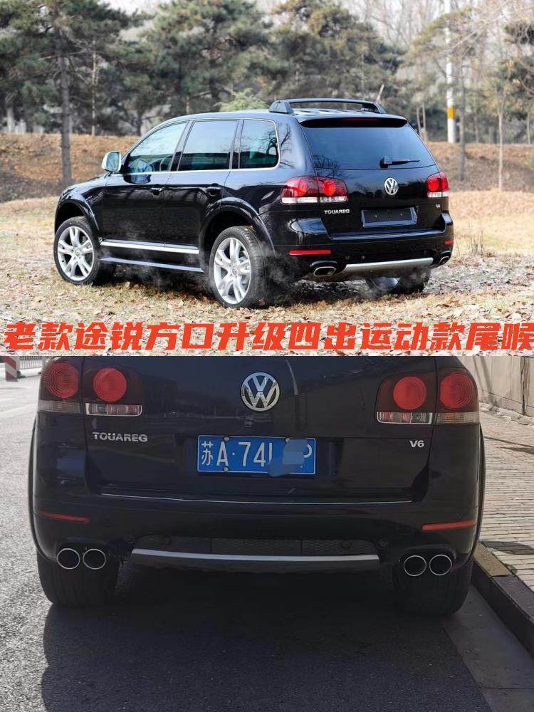 大众途锐排气尾喉原装位无损安装
