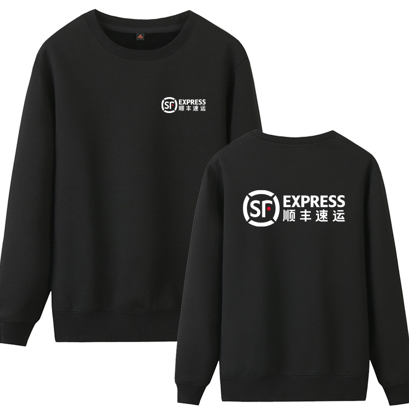 顺丰速运快递工作服卫衣定制