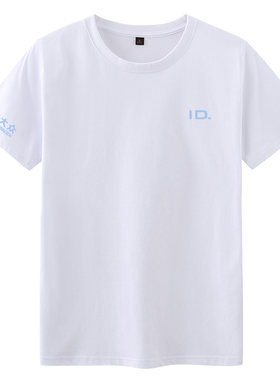 印logo定制4s店ID工装一汽大众