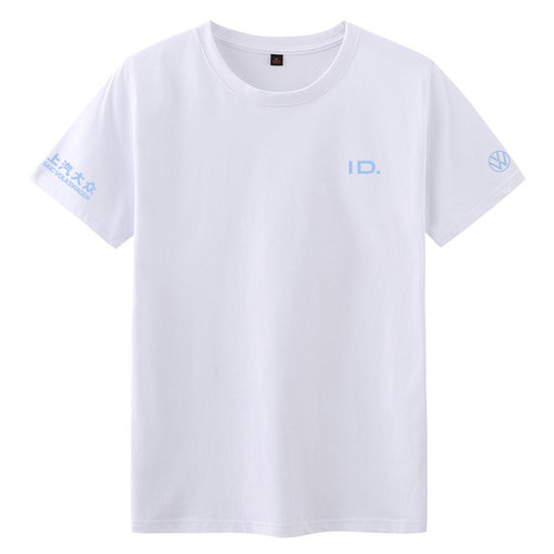 印logo定制4s店ID工装一汽大众