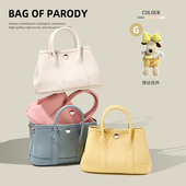 parody真皮迷你花园包女2025新款 Bag 小众通勤手提斜挎托特包