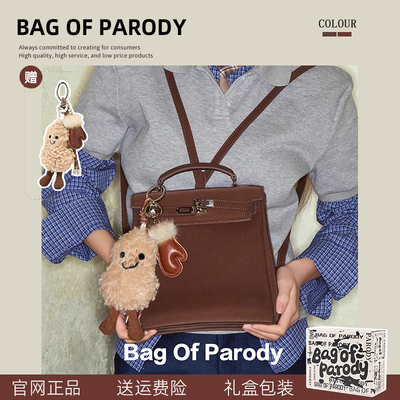 Bagofparody双肩包2024冬季