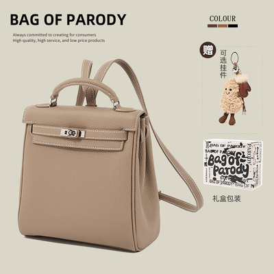 Bagofparody正品牛皮双肩包女