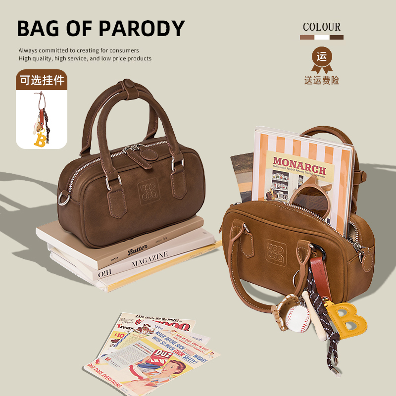 Bagofparody官网正品保龄球包