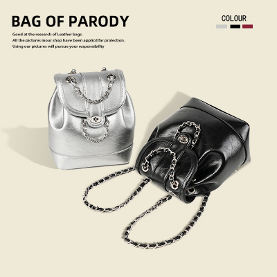 Bagofparody银色链条双肩包女
