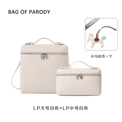 Bag of parody 组合款饭盒LP双肩包软皮大容量休闲通勤背包小方包