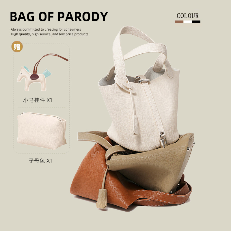Bagofparody18银扣菜篮子包
