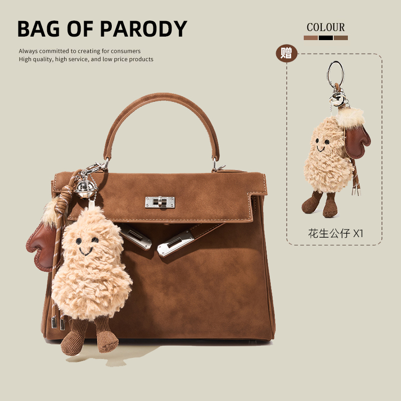 Bagofparody磨砂真皮凯莉包女