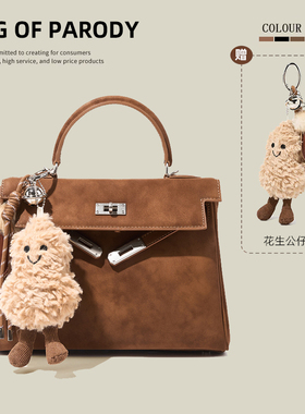 Bag of parody手提包包女2025新款春季磨砂真皮凯莉包复古斜挎包