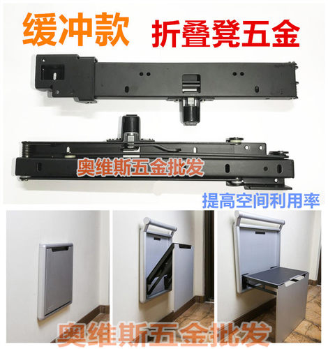鞋柜隐藏式折叠凳换鞋凳五金配件挂墙式壁凳门厅隐形凳五金连接件