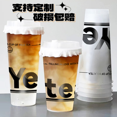 cozca700ml500只网红创意款