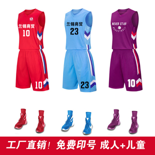 训练服定制篮球服套装男女篮球衣背心比赛队服夏印字跑步运动宽松