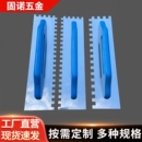 不锈钢大方齿加长锯齿抹泥刀一体成型铺贴刮浆拉槽神器墙面找平器