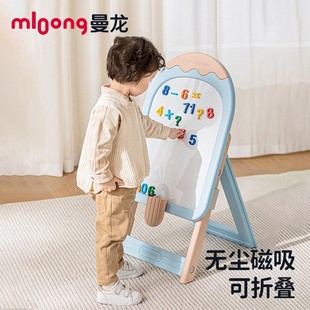 曼龙儿童奇妙屋画板雪糕磁性家宝宝企鹅玩具涂色涂鸦可擦新年礼物