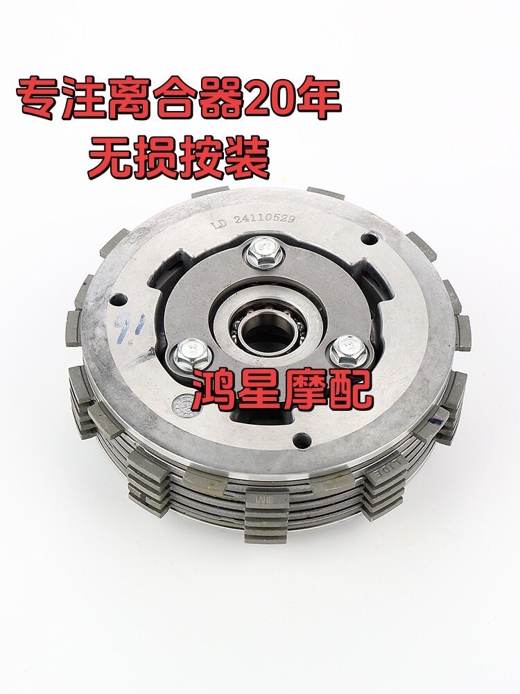 无极350凯越350凯越321R滑动离合器小鼓总成无损按装原装
