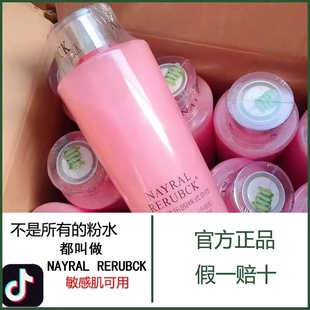 爽肤水柔肤水实体 会社自然乐安乐芦荟大粉水补水保湿 正品 韩国株式